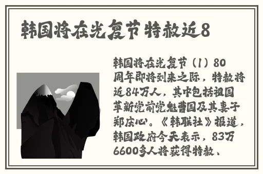 九幺9.1旧版安装玩命加载中