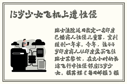 17coom吃瓜