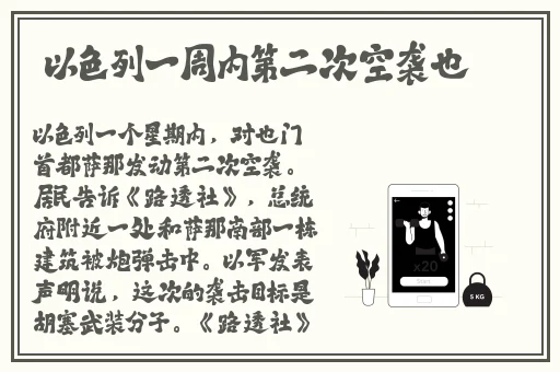 坤巴进小洞