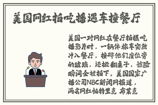 日剧《轮到你了》