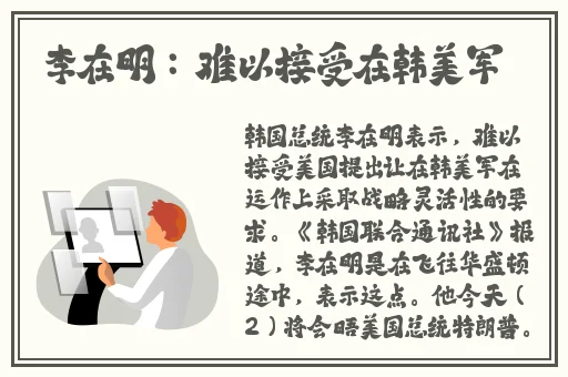 神秘通道入口天天向上
