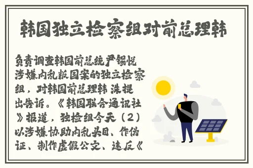 欧洲韩国tvvivodes老师