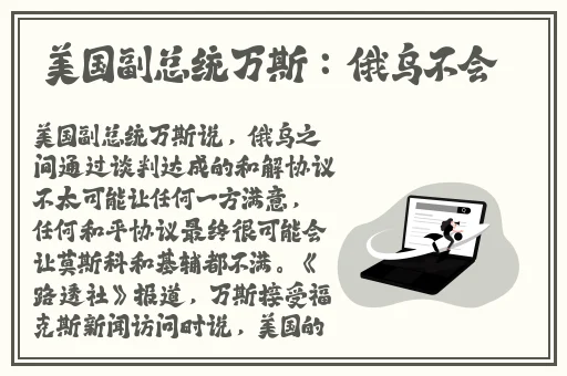 俄罗斯Zoom人与Zoom2