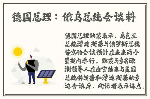 激情办公室之**燕