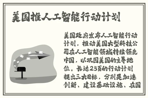 中文日产幕无线码一二三四区