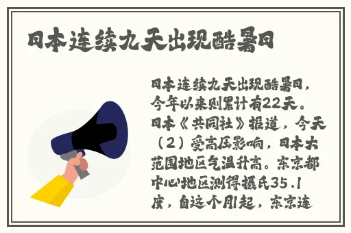 打扑克不摇床