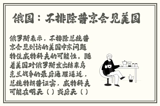 男生把坤放在女生定眼里