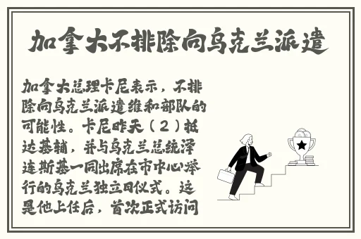 榴莲视频下载安装安卓18