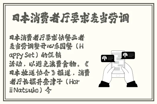 黑料老司机吃瓜不打烊